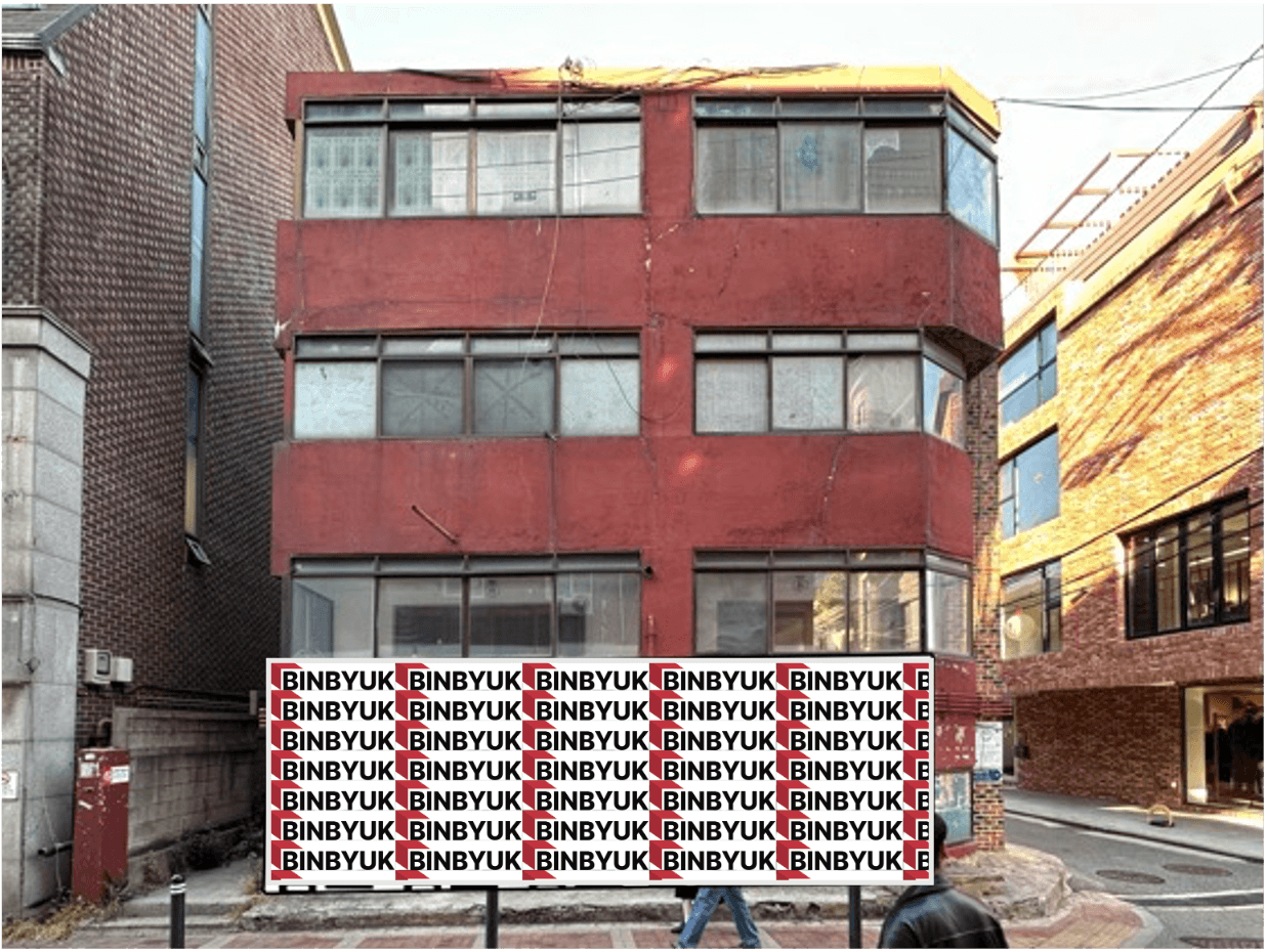 262